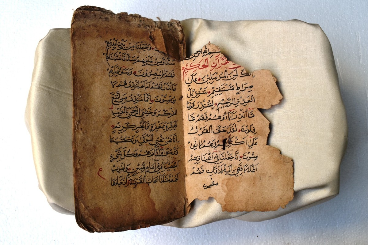 Ancient Islamic Manuscript